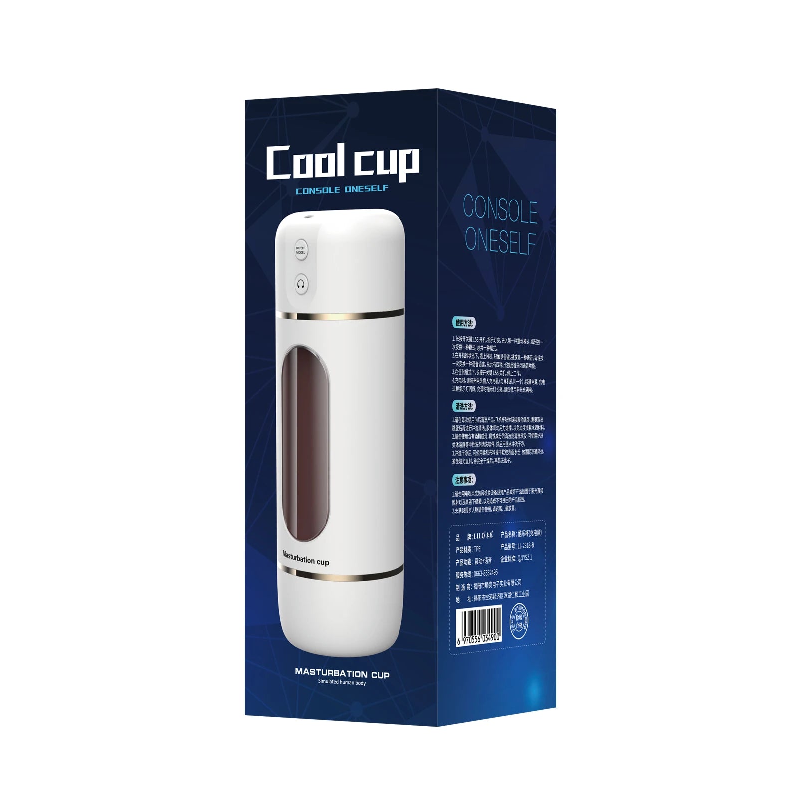 Automatic Male Mastubator Cup Pocket Pussy Sex Machine Realistic Vagina Sexy Voice Vibrator Penis Stimulator Sex Toy For Men